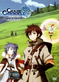 Chain Chronicle: Short Animation Cover