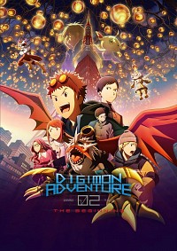 Digimon Adventure 02: The Beginning Cover