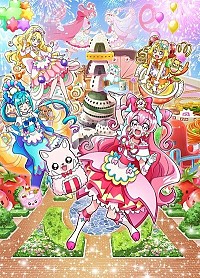 Eiga Delicious Party Precure: Yume Miru Oko-sama Lunch! Cover