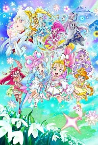 Eiga Tropical-Rouge! Precure: Yuki no Princess to Kiseki no Yubiwa! Cover