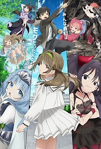 Mob kara Hajimaru Tansaku Eiyuutan Cover