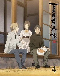 Natsume Yuujinchou Go (2017) Cover