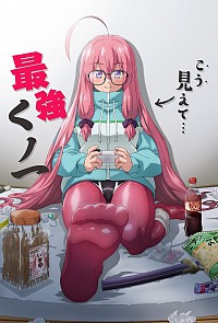 NEET Kunoichi to Naze ka Dousei Hajimemashita Cover