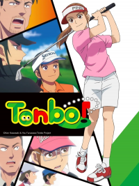 Ooi! Tonbo Dai 2 Ki Cover