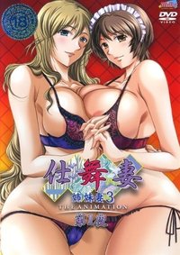 Shimaizuma Cover