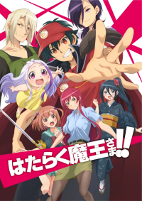 Hataraku Maou-sama!! 1st Season Furikaeri SP: Sasazuka Ente Isla e! Cover