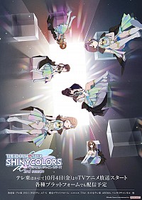 The iDOLM@STER Shiny Colors 2nd Season Cover