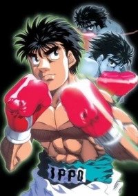 Hajime No Ippo Boxer No Kobushi 2003 Bonus   Hajime No Ippo Boxer No Kobushi Cover 