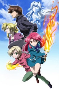 Kaze no Stigma (2007, Anime Serie)